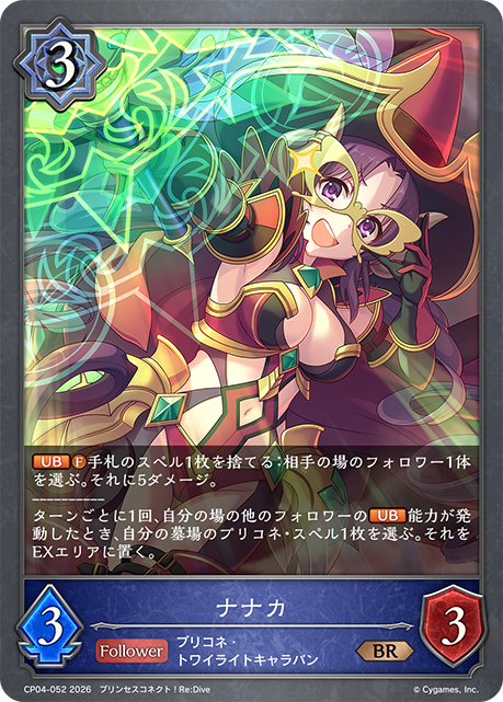 七七香