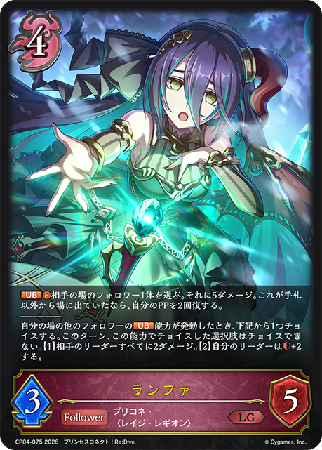 蘭法