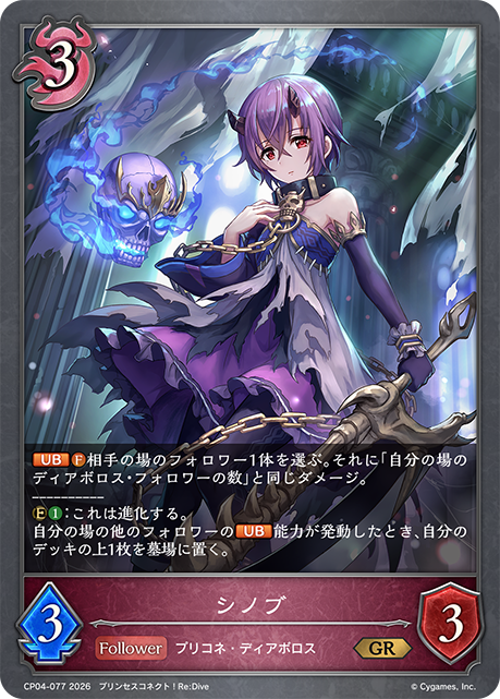 忍