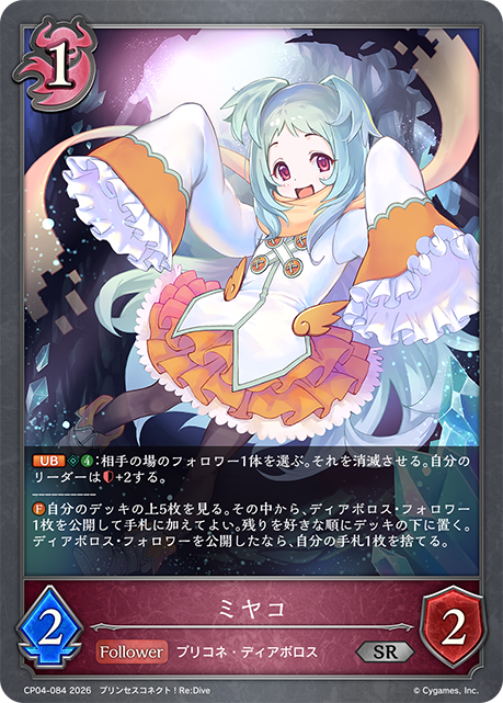 宮子