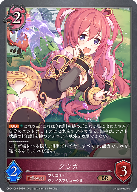 空花