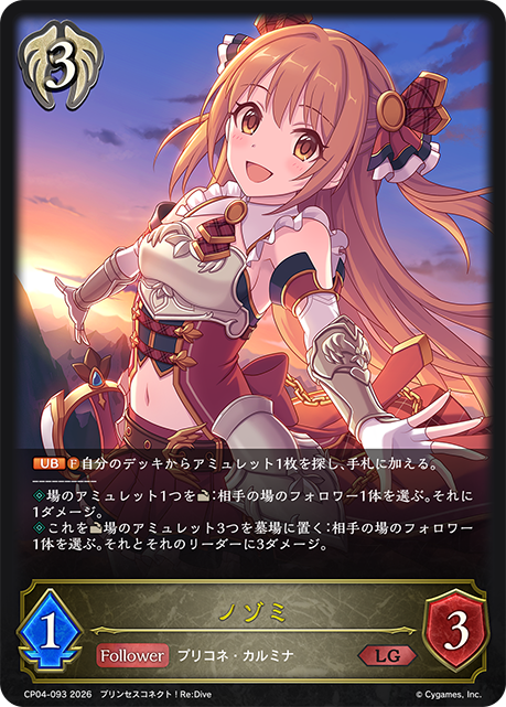 望