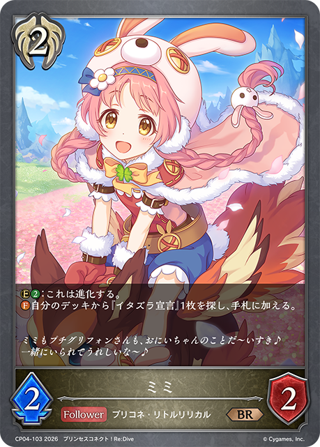 美美