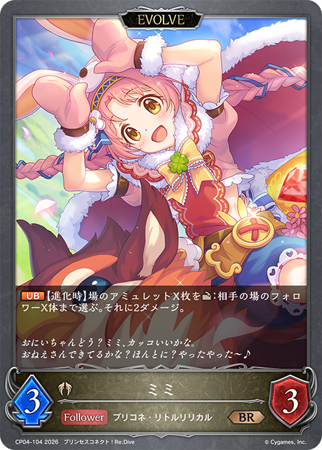 美美