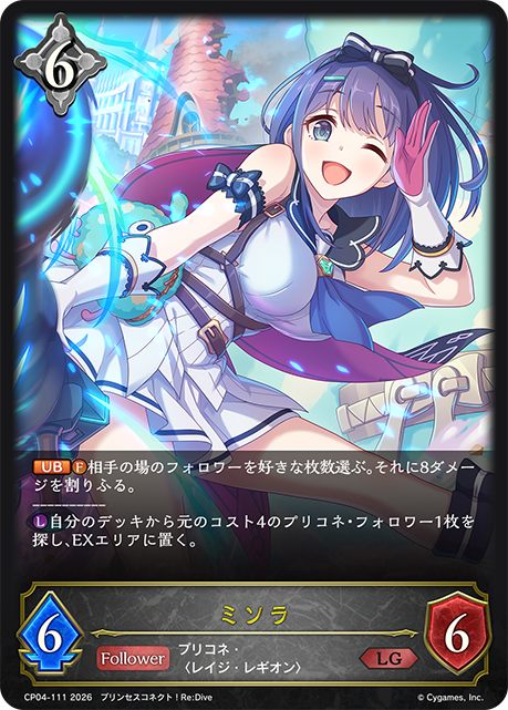 美空