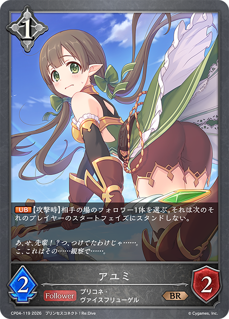 步美