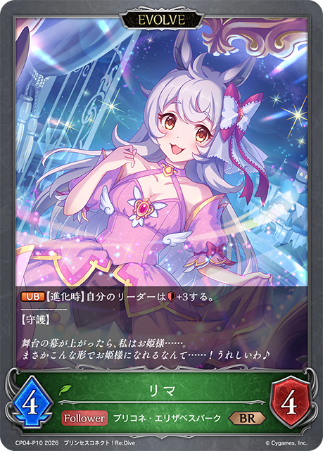 莉瑪
