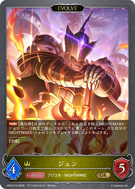 純