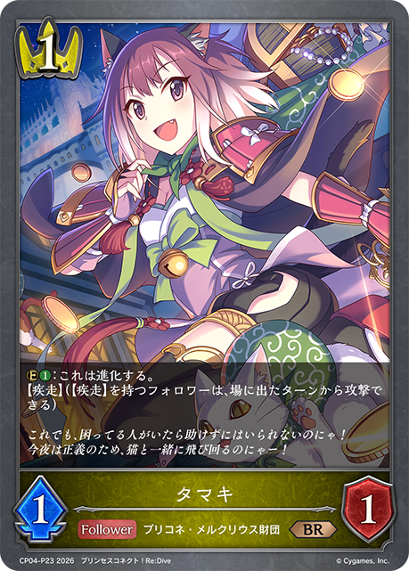 珠希
