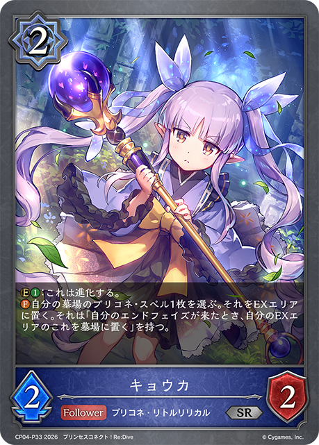 鏡華