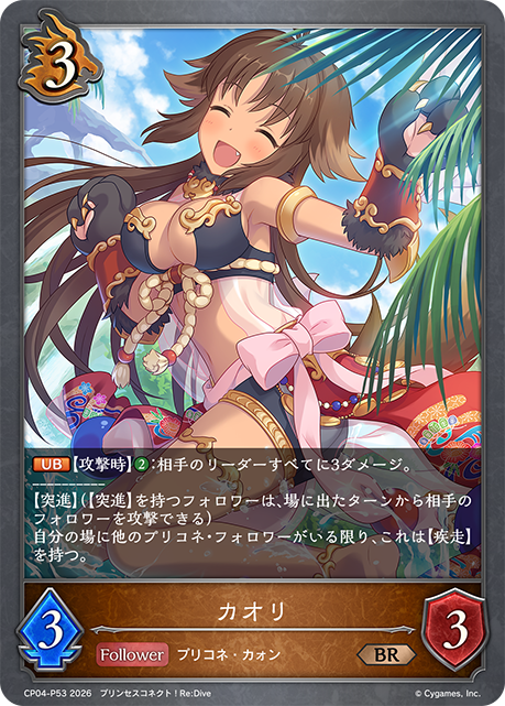 香織