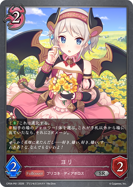 依裡