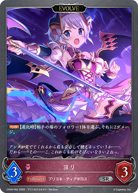 依裡
