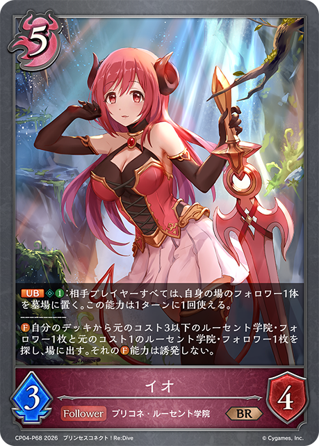 伊緒