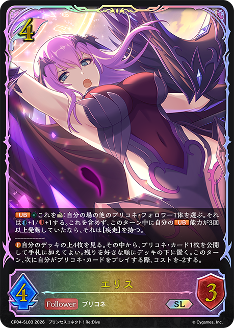 厄里斯