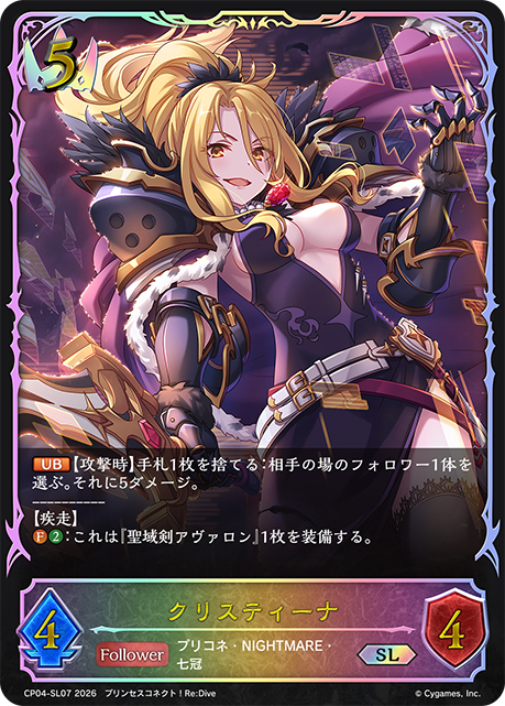 克莉絲提娜