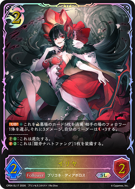 伊莉亞