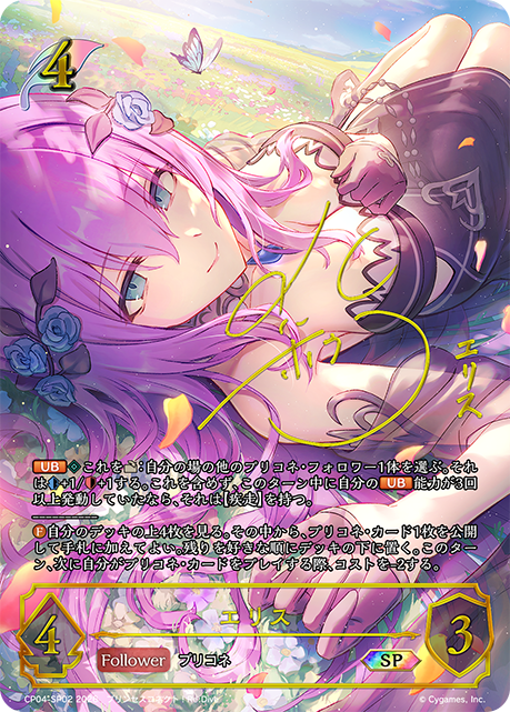 厄里斯