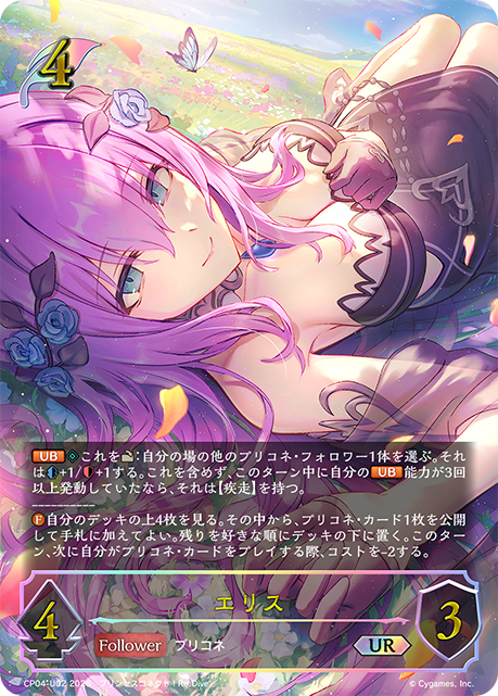 厄里斯