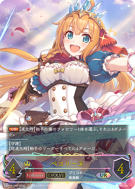 佩可莉姆