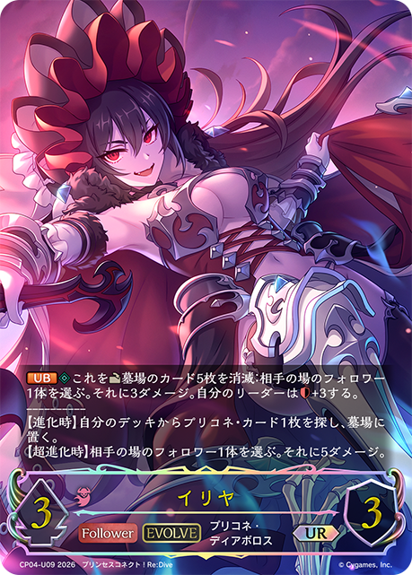 伊莉亞