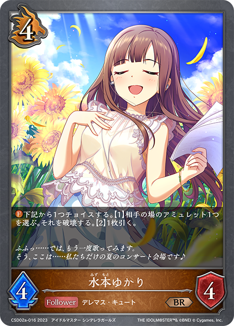 水本紫