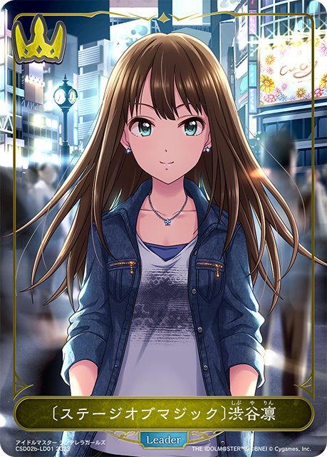 [魔法舞臺]澀谷凜