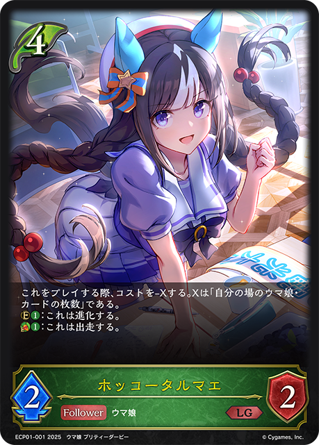 北港火山