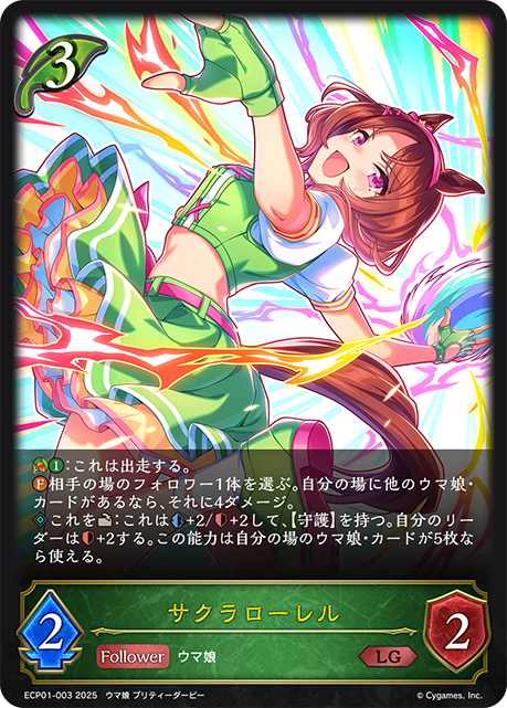 櫻花桂冠