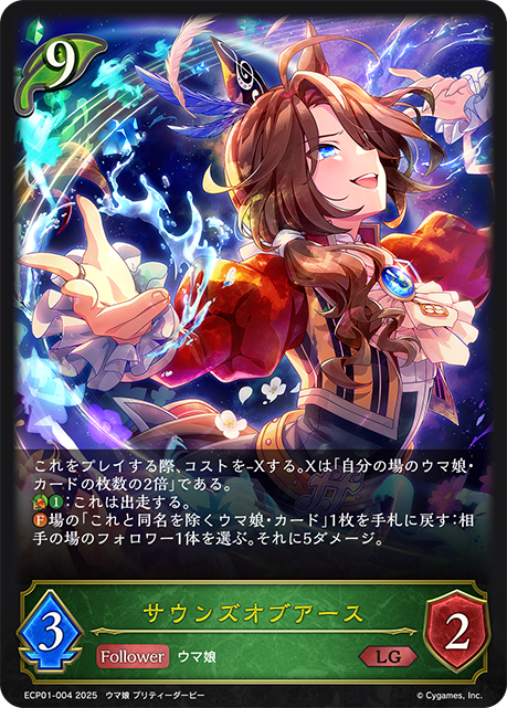 萬籟爭鳴