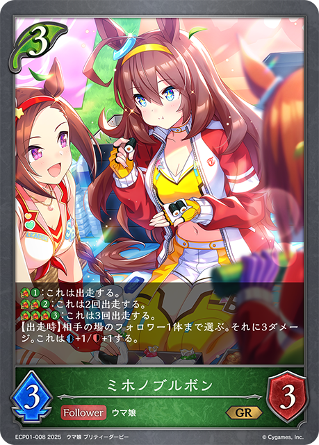 美浦波旁