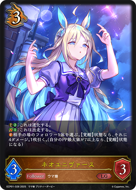 新宇宙