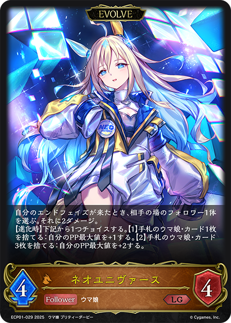 新宇宙