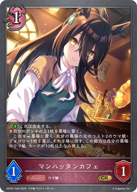 曼城茶座