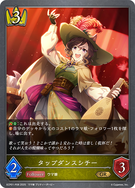跳舞城