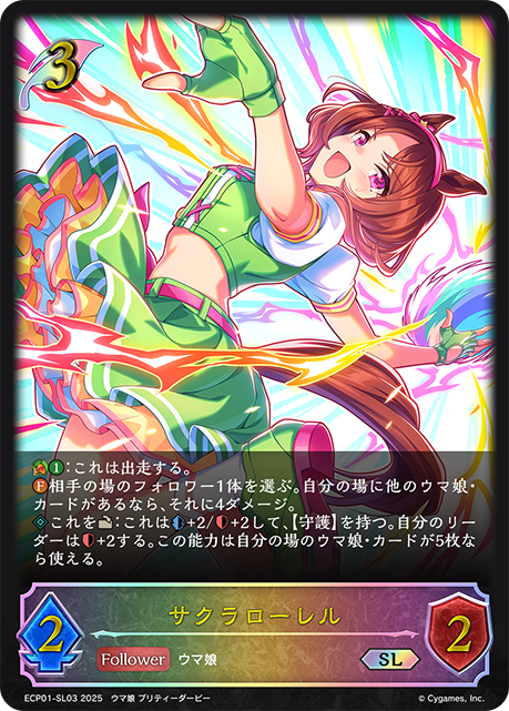 櫻花桂冠