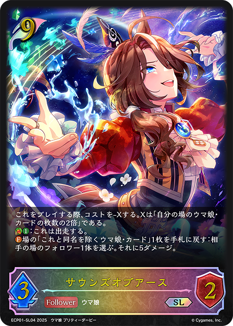 萬籟爭鳴