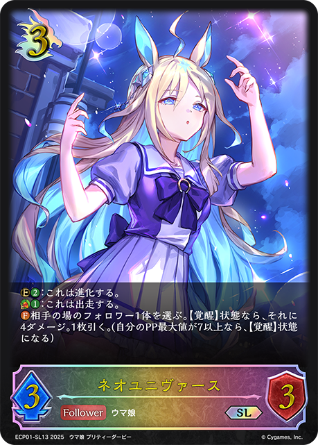 新宇宙