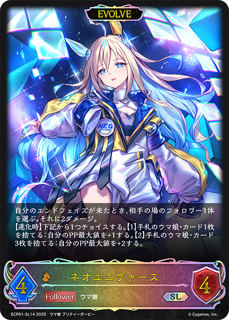 新宇宙