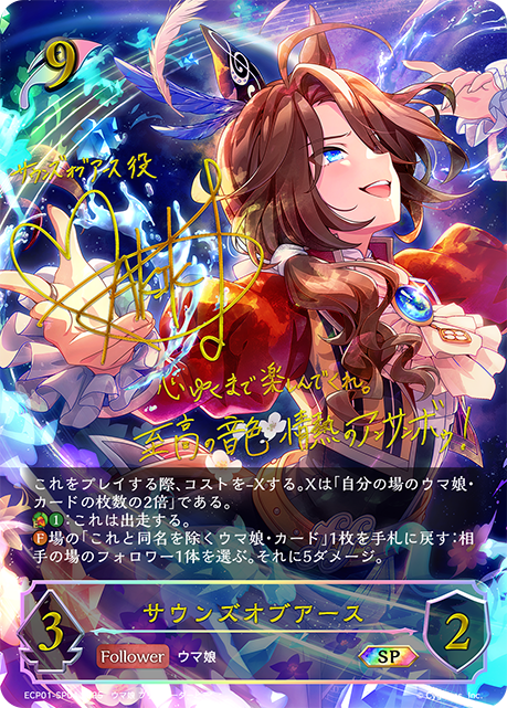 萬籟爭鳴