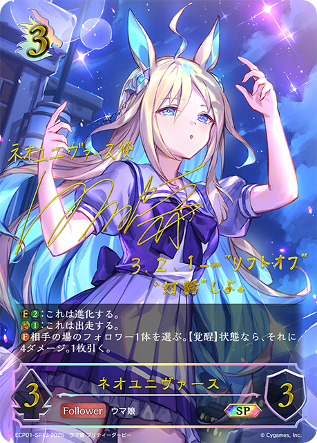 新宇宙