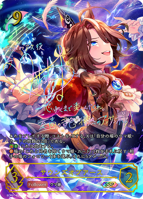 萬籟爭鳴