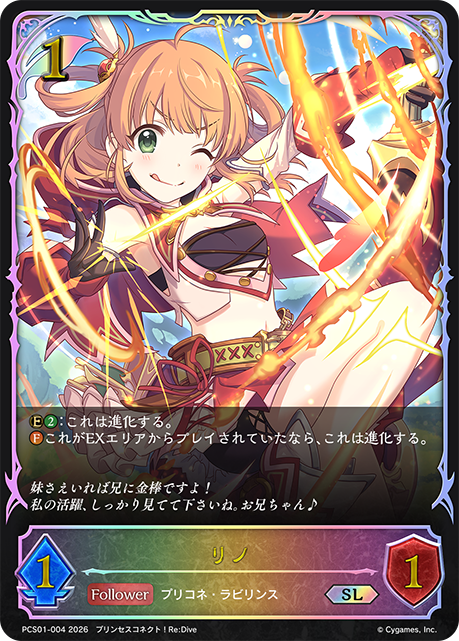 璃乃