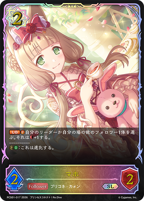 真步
