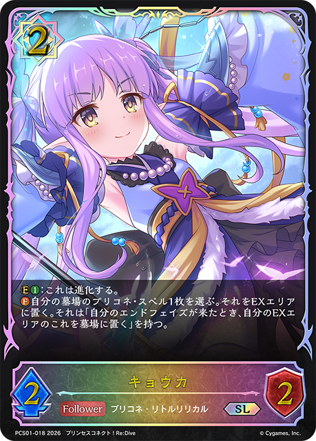 鏡華