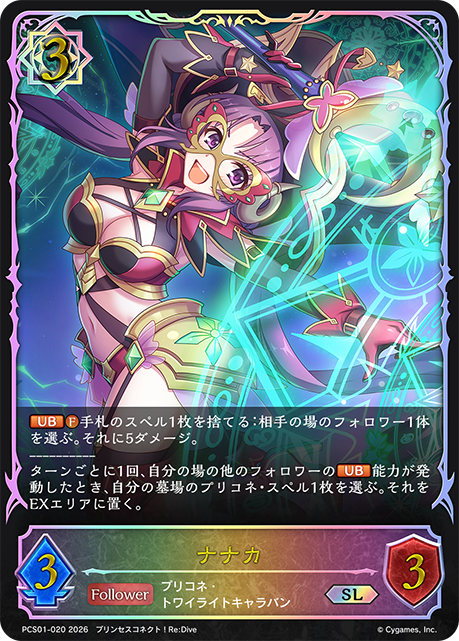 七七香