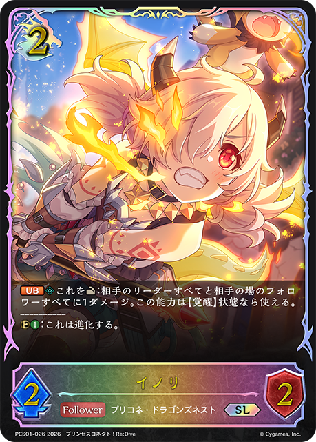 祈梨