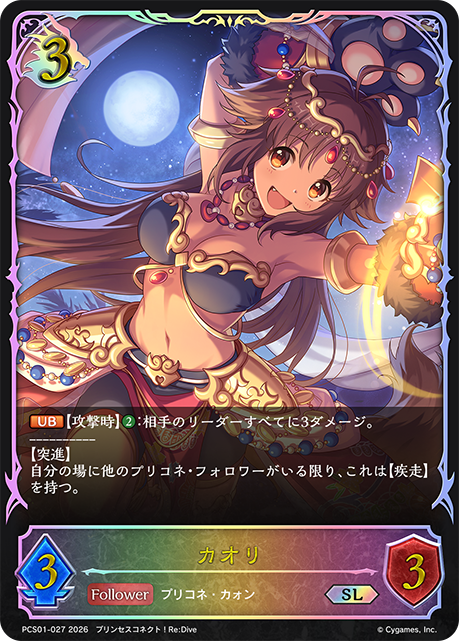 香織