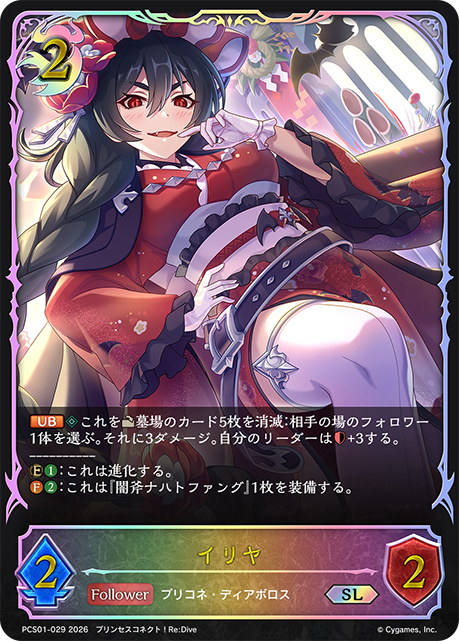 伊莉亞