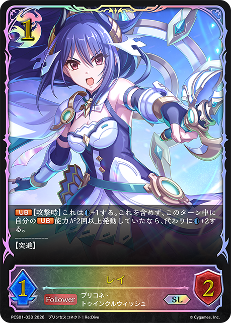 憐